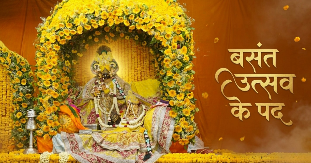 Hindu deity adorned with gold jewelry, seated under a yellow flower arch, surrounded by marigold garlands.