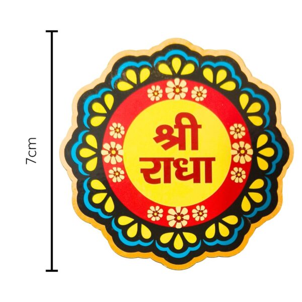Shri Radha Cardboard Sticker Self Adhesive (PC : 705) - Image 4