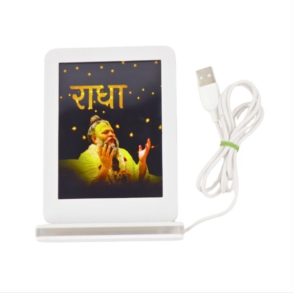 One Sided Light Lamp With Pictures of Premanand Maharaj Ji (PC: 302)