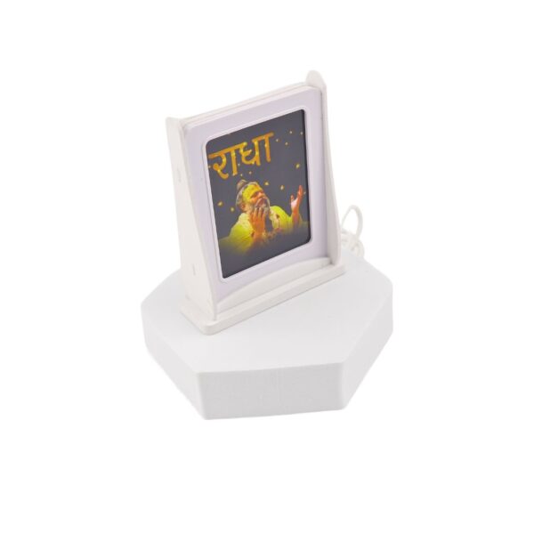 Two Sided Light Lamp With Pictures of Premanand Maharaj Ji (PC: 301)
