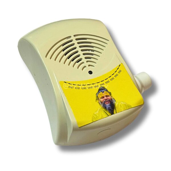Shri Premanand Ji Voice Mantra Box | 8 Type of Mantra | Plug n Play (PC: 306)