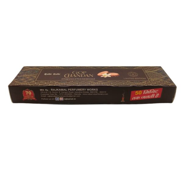 Gop Chandan Dhoop Stick (PC : 801) - Image 5