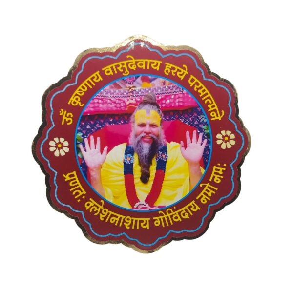15cm Premanand Baba Cardboard Sticker Self Adhesive With Krishnay Vasudevaya..... Mantra (PC : 729)