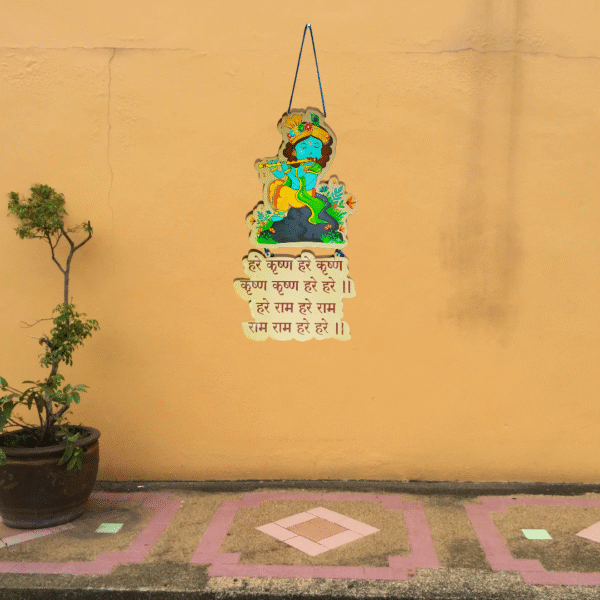 Shri Krishna Hare Krishna Mahamantra Cardboard Wall Hanging | Home Decor | Temple Decoration (PC : 732) - Image 4