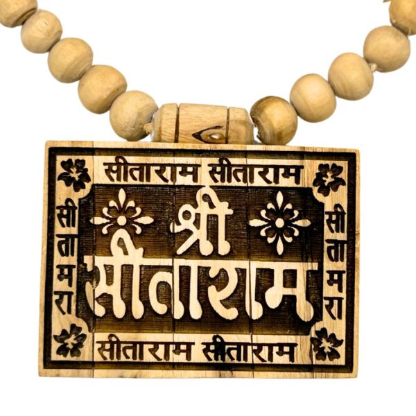 Shri SitaRam Tulsi Locket Bhaktmal Kanthi Mala Length 56cm (PC: 124) - Image 2
