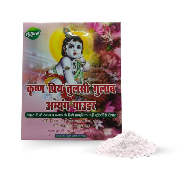 Tulsi Abhyang Powder For Thakur Ji Snan Pack of 3 (PC : 609) - Image 3