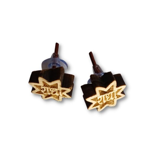 Tulsi Radha Nam Star Eartops (PC : 407) - Image 3
