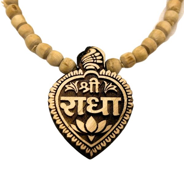 Shri Radha Naam Paan Shape Tulsi Locket Kanthi Mala Length 45cm (PC: 129) - Image 3