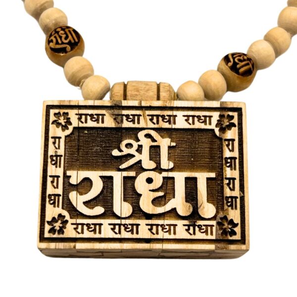 Shri Radha Tulsi Locket Bhaktmal Kanthi Mala With Radha Naam Beads Length 60cm (PC: 125) - Image 3