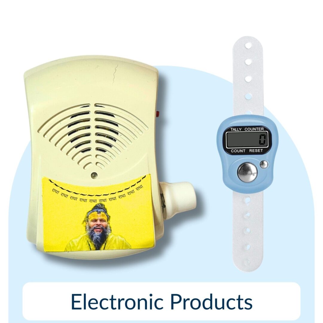 Electronic Product