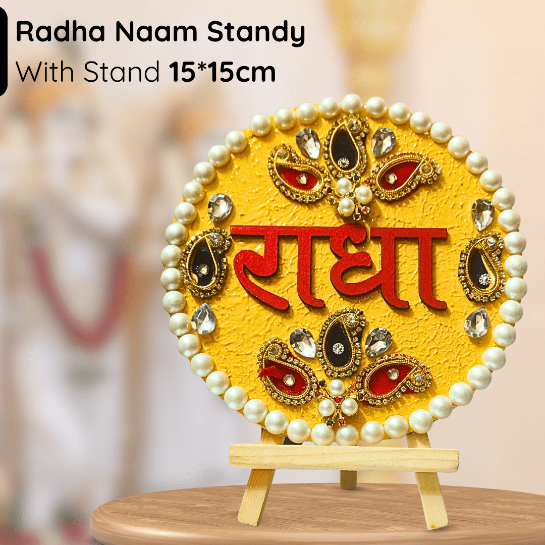 Radha Naam Decorative Standy – 15x15 cm Yellow Color | Beautiful Dharmik Home & Office Decoration