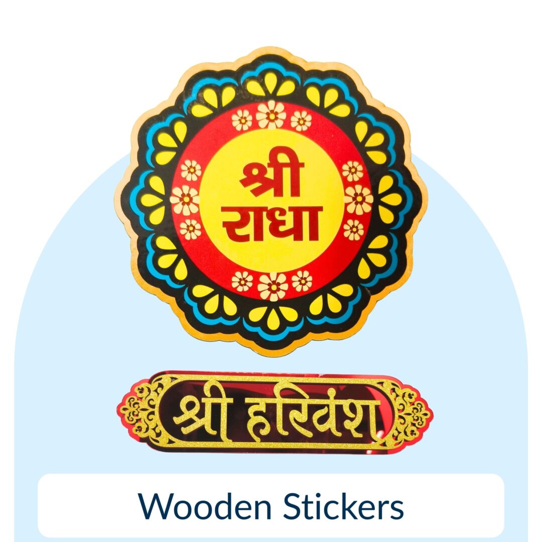 Wooden Stickers