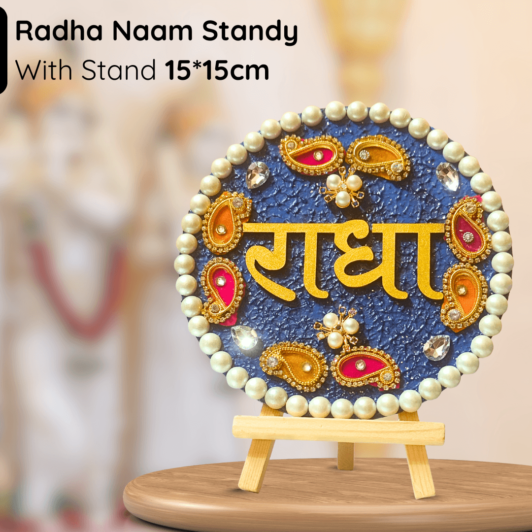 Radha Naam Decorative Standy – 15x15 cm Yellow Color | Beautiful Dharmik Home & Office Decoration (Copy)