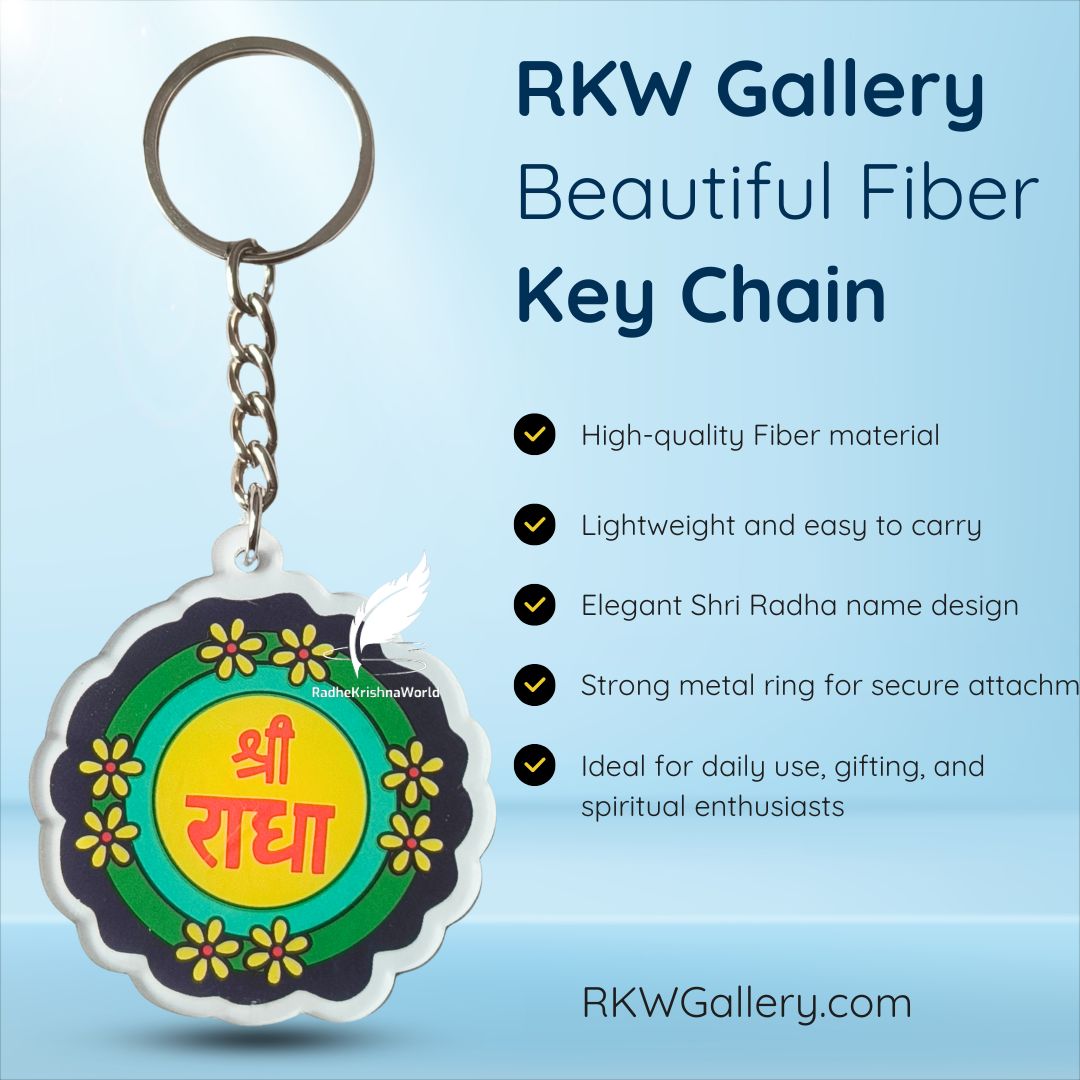 Shri Radha Name Key Chain ( Pack of 2 ) – Elegant Fiber Material – Perfect Gift from Vrindavan | RadheKrishnaWorld