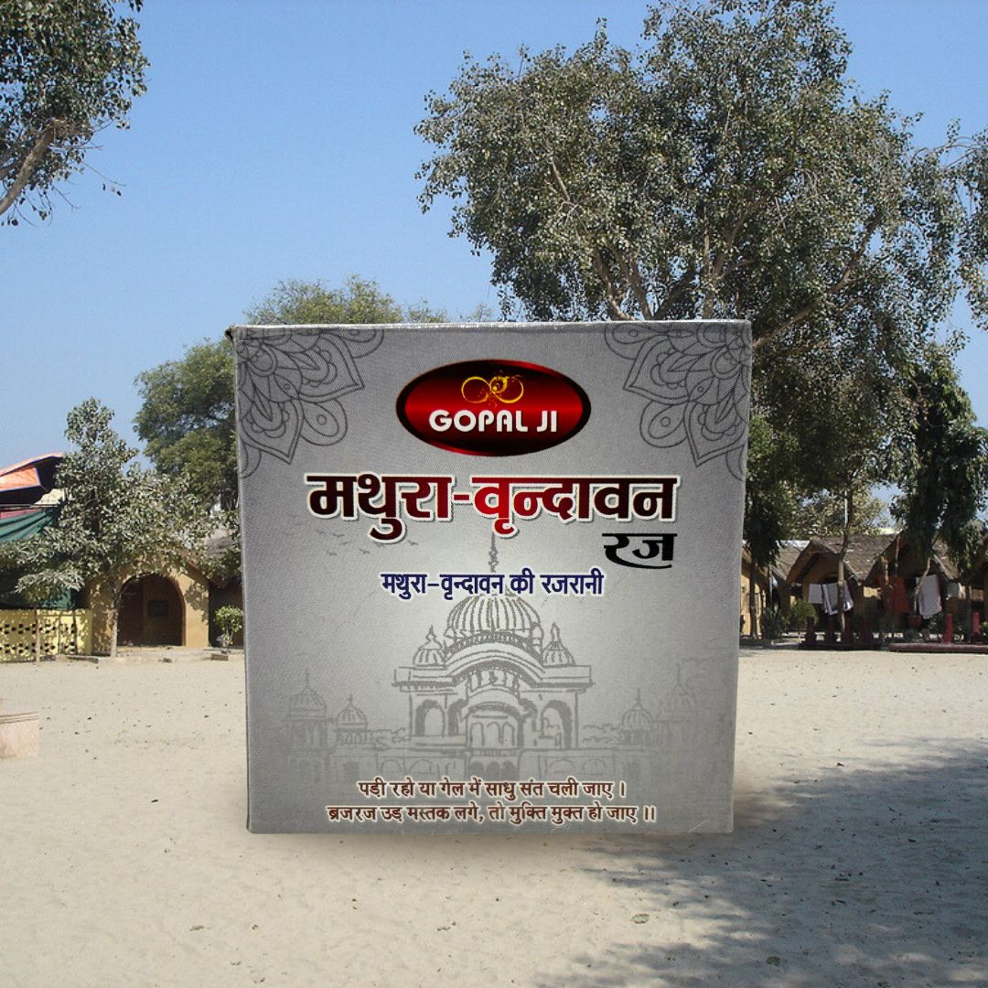 Braj Raj – Shri Vrindavan Dham Sacred Dust for Puja, Meditation & Bhakti | Divine Soil from Braj Bhoomi