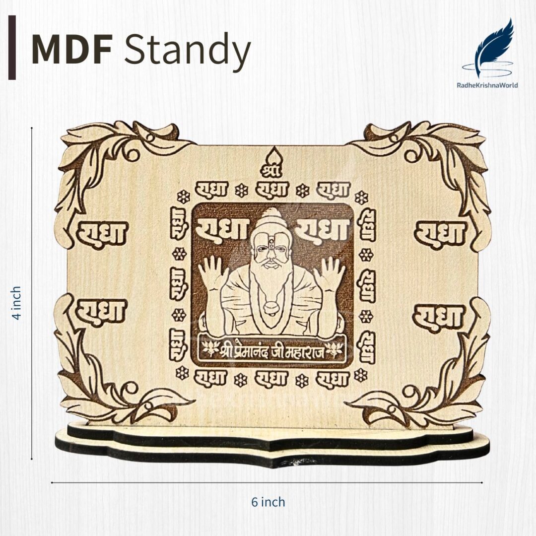 MDF Standy Premanand Ji Maharaj Photo with Radha Radha Name – 4×6 Inch Devotional Table Décor