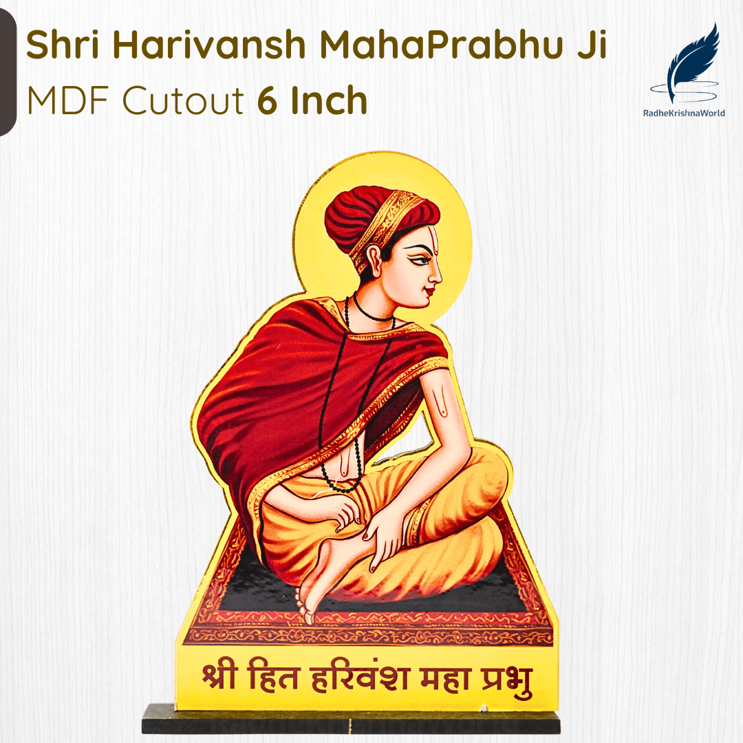 Shri Harivansh Ji MDF Cutout with Base – 6 Inch | RadheKrishnaWorld