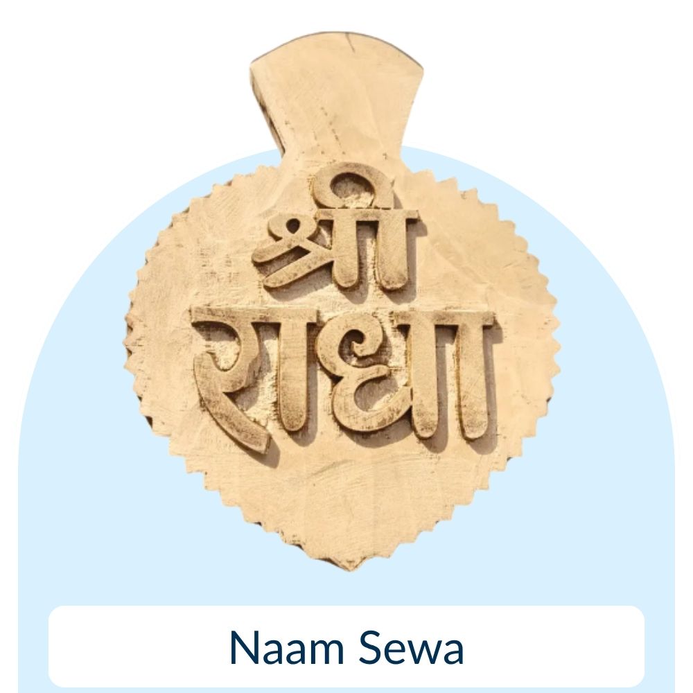 Naam Sewa