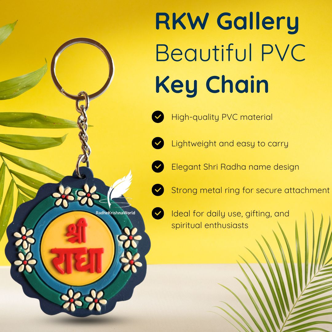 Shri Radha Beautiful PVC Key Chain – Pack of 2