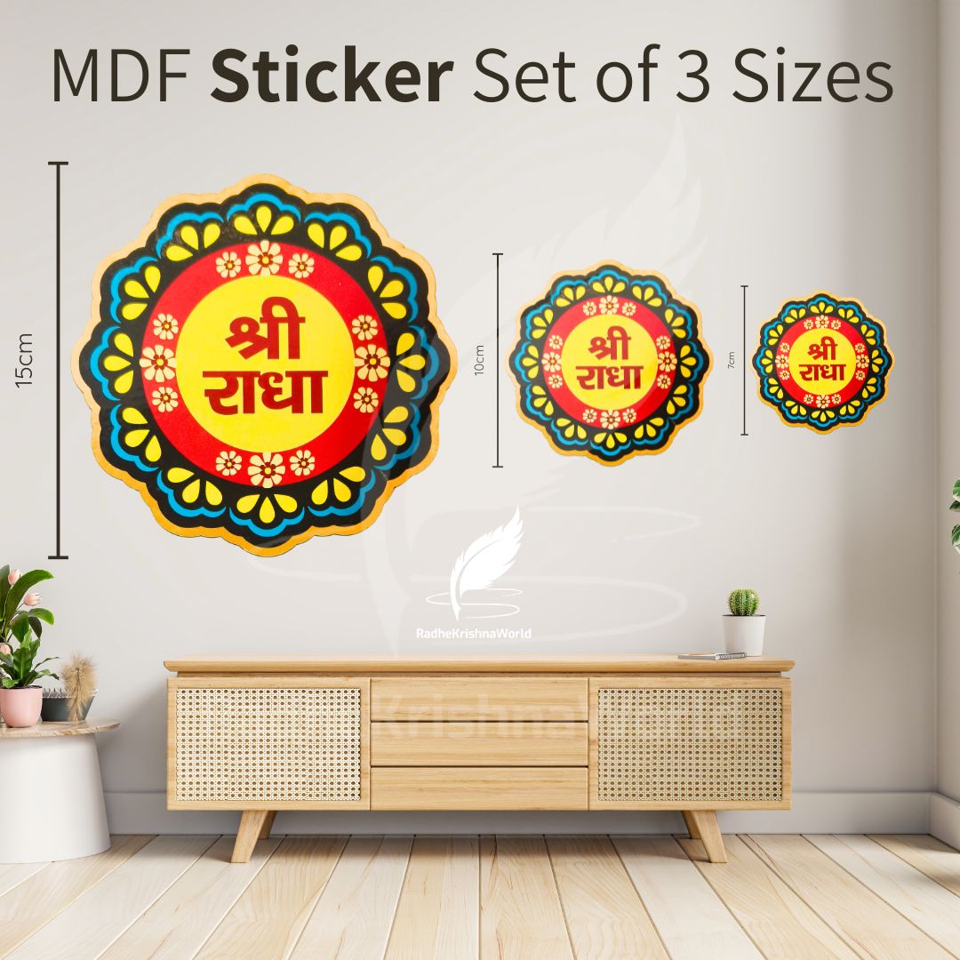RadheKrishnaWorld Shri Radha Name MDF Sticker – Set of 3 Sizes | Beautiful Decorative Stickers from Vrindavan
