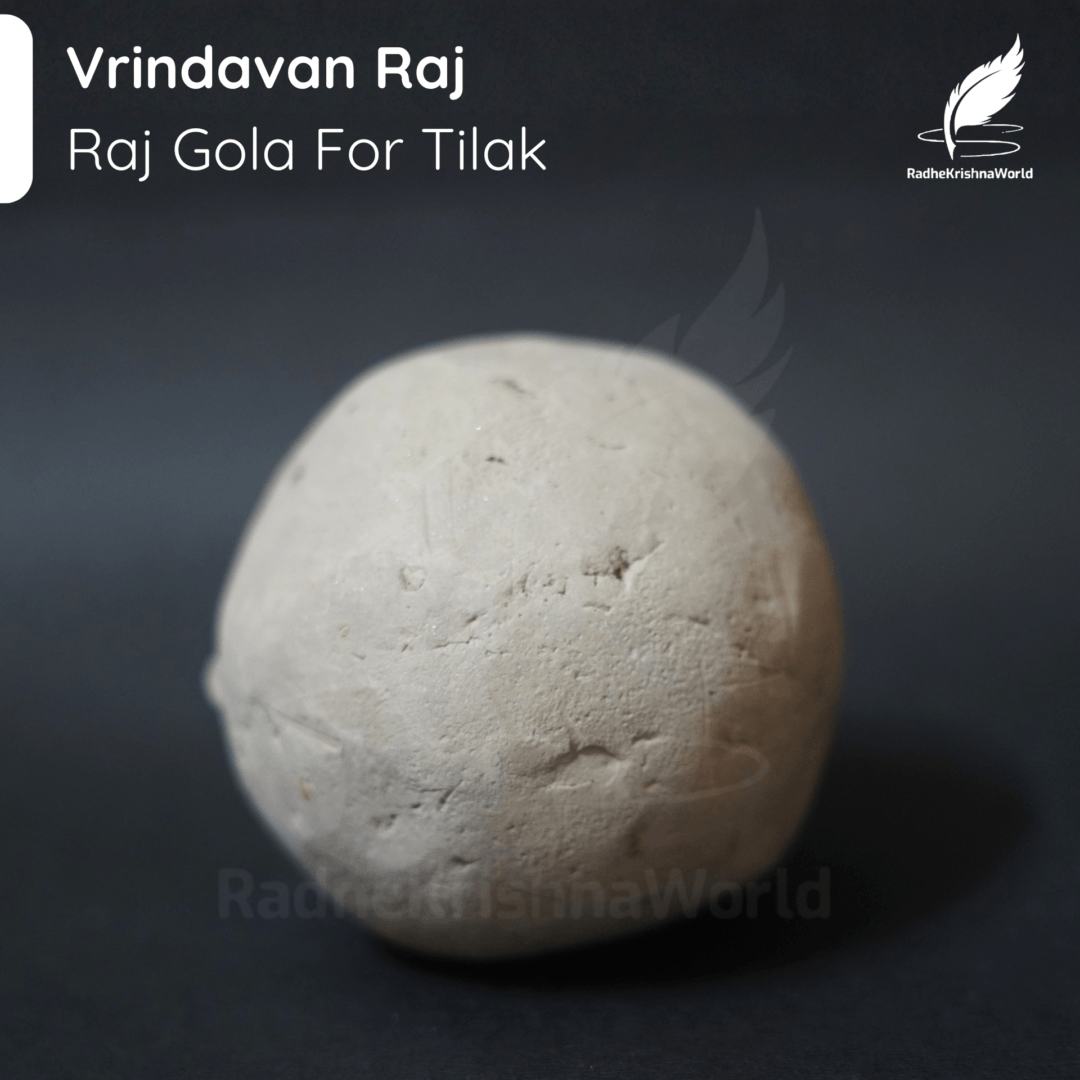 Vrindavan Raj Gola – Pure 300gm Pack (Original Divine Raj from Vrindavan)