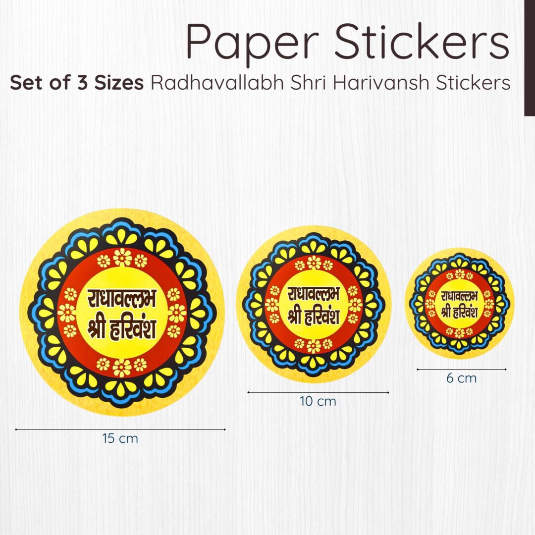 Set of 3 Sizes Yellow Radhavallabh Shri Harivansh Adhesive Paper Stickers – Devotional Stickers for Temple and Home