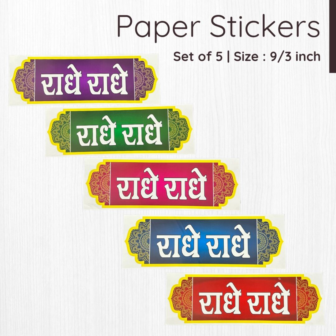 Set of 5 Multi Colour Radhe Radhe Adhesive Paper Stickers – Devotional Stickers for Temple and Home