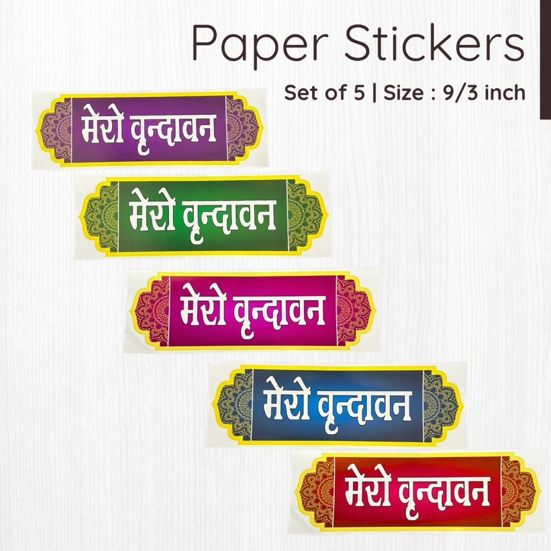 Set of 5 Multi Colour Mero Vrindavan Adhesive Paper Stickers – Devotional Stickers for Temple and Home