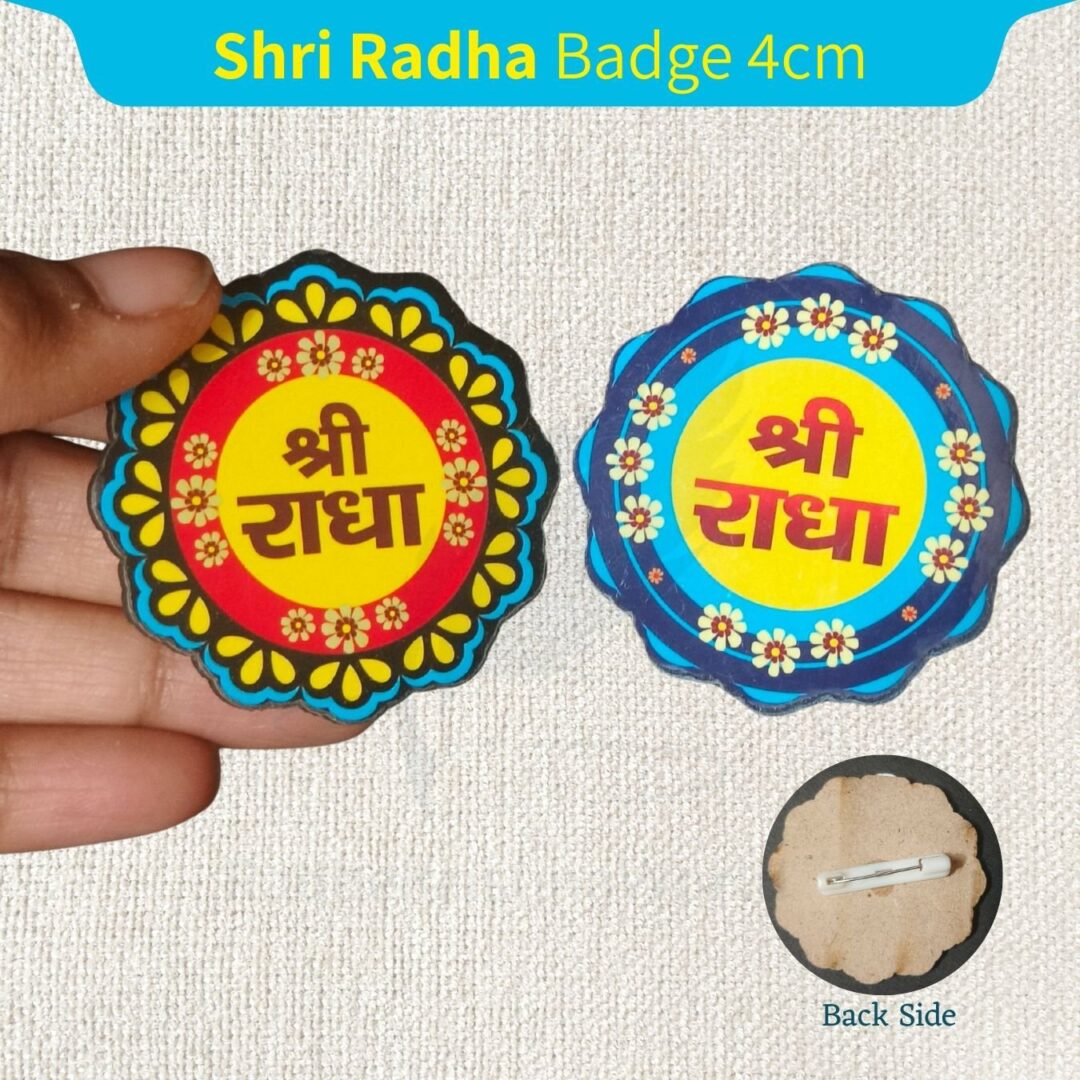 Shri Radha Wooden Badge - Pack Of 2