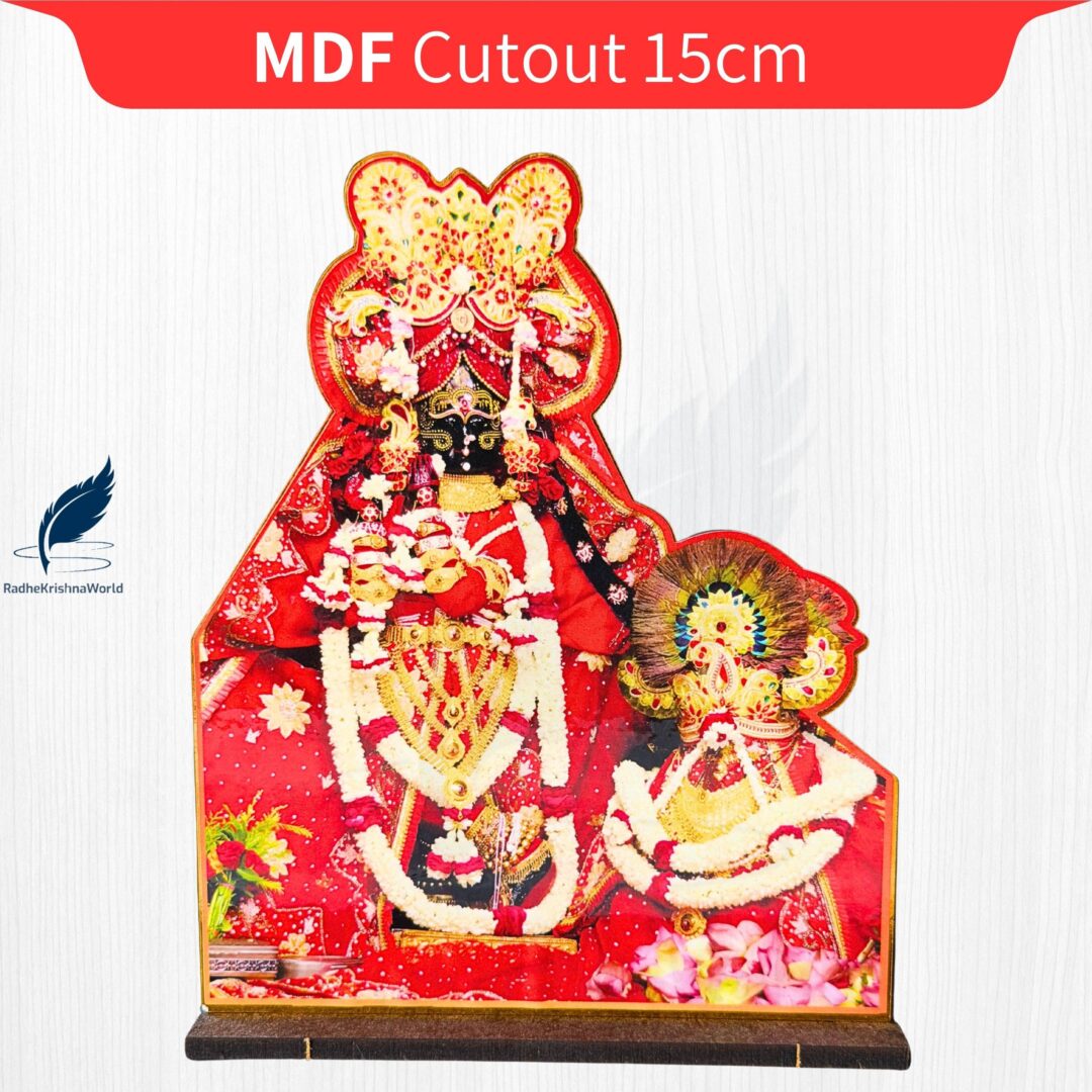 15cm Red Shri Radhavallabh MDF Cutout