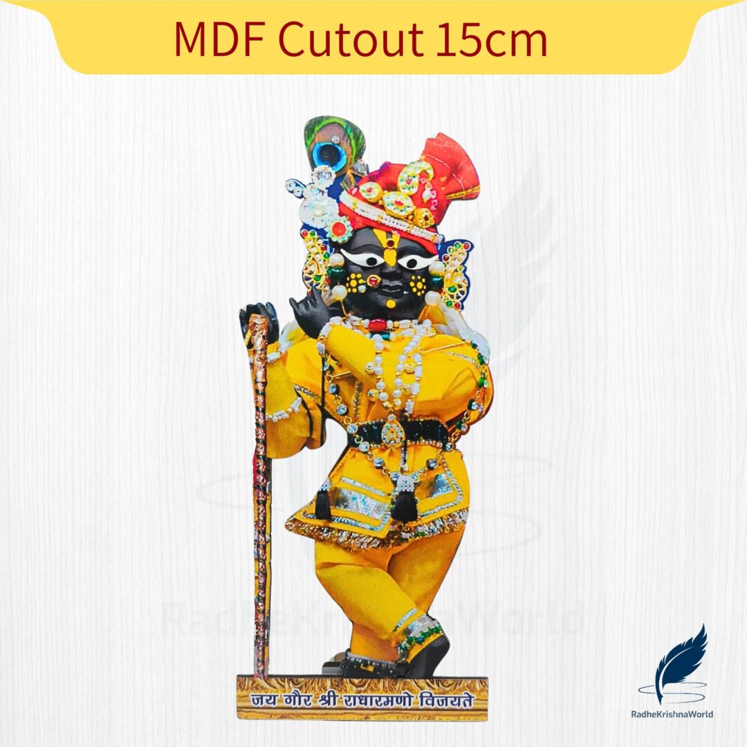 15cm Yellow Shri Radharaman MDF Cutout