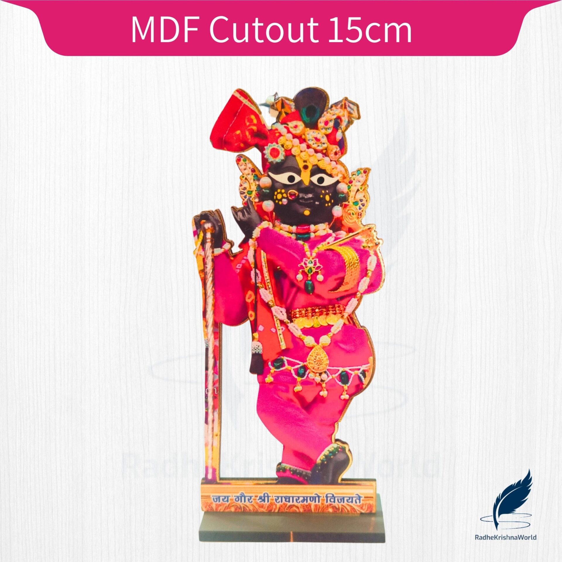 15cm Pink Shri Radharaman MDF Cutout