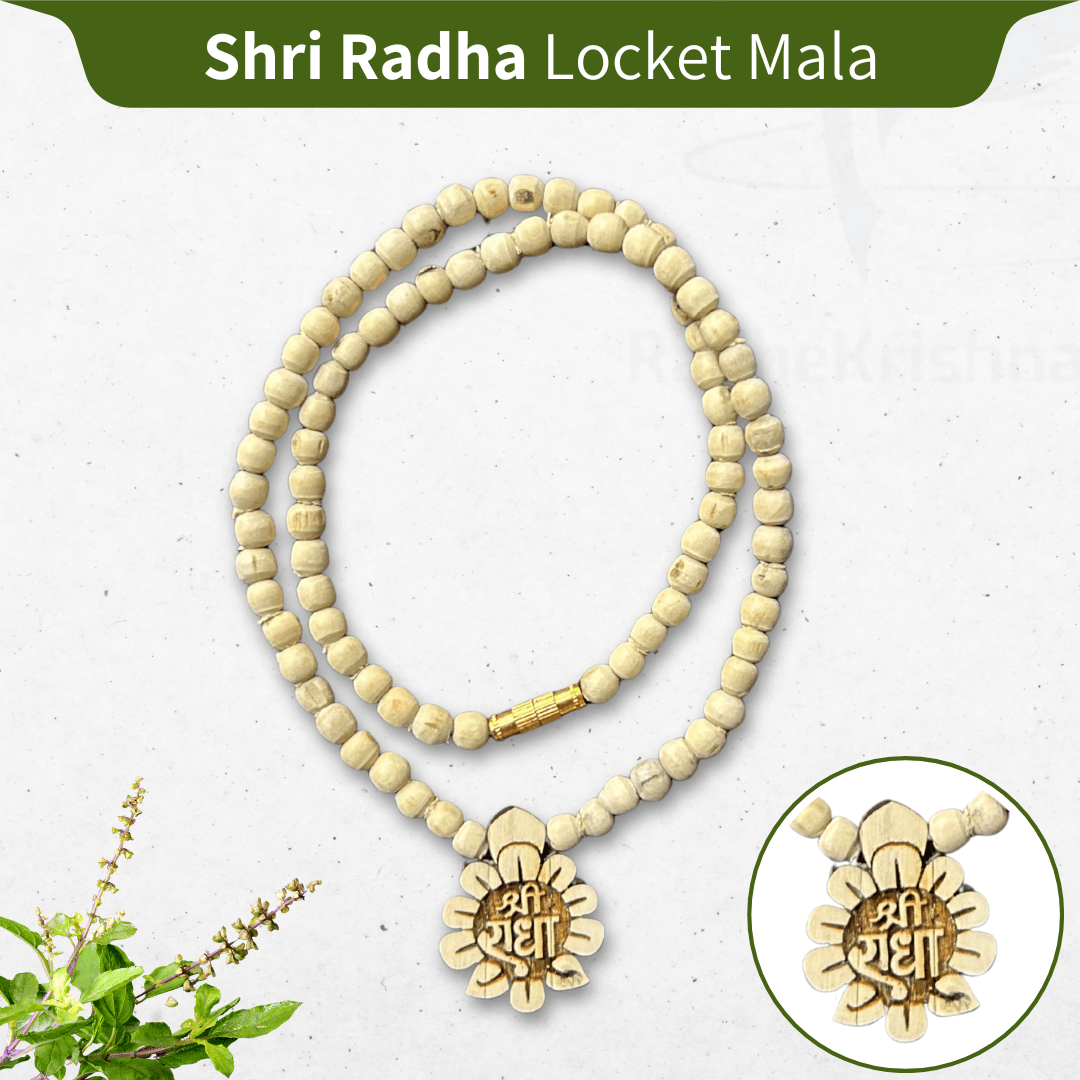 Shri Radhe Flower Shape Locket Tulsi Mala