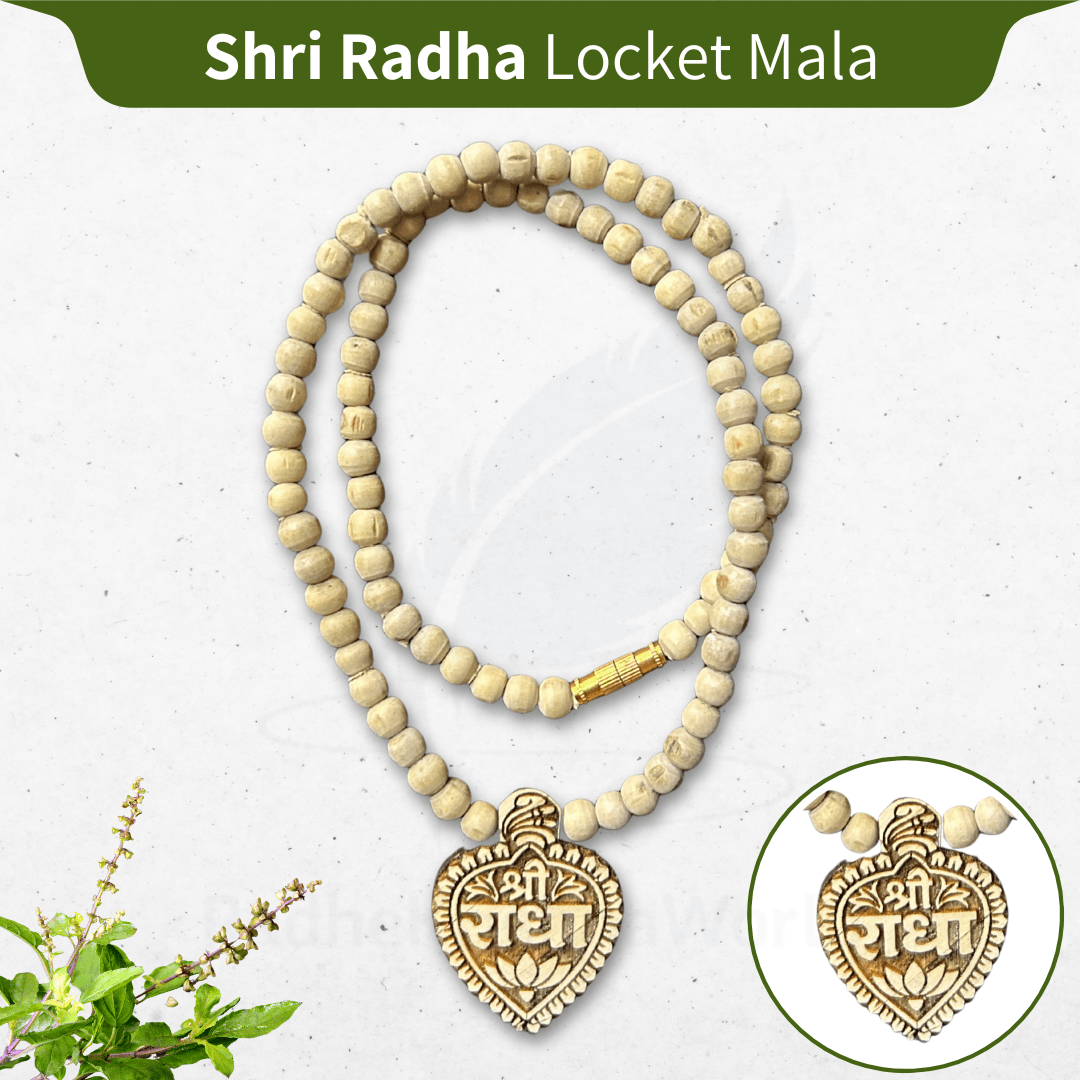 Shri Radha Paan Shape Locket Tulsi Mala