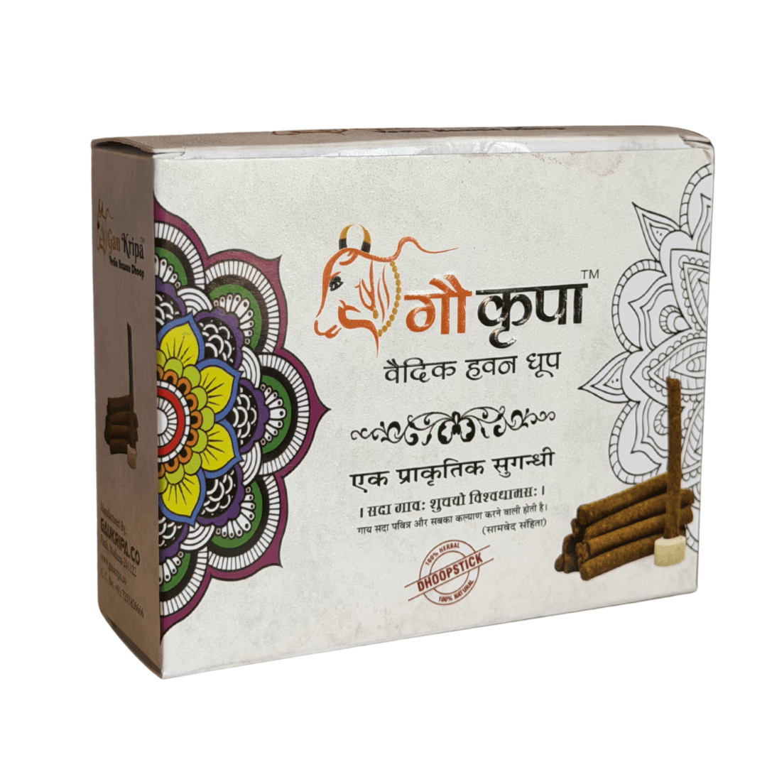 Gau Kripa Vedic Hawan Dhoop