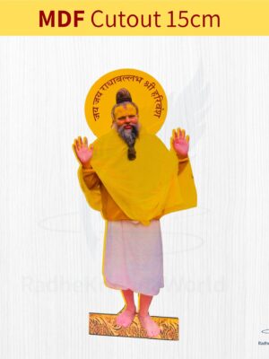 Shri Premanand Maharaj MDF Cutout