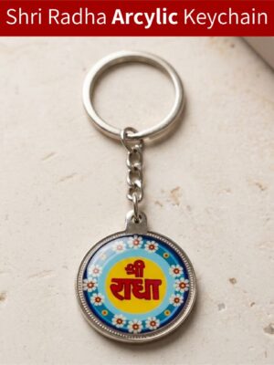 Shri Radha Naam Keychain