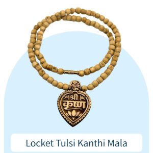 Locket Mala