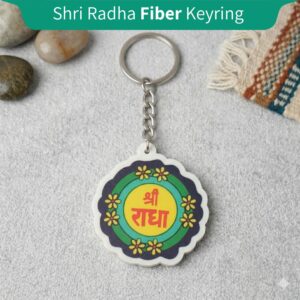 Shri Radha Name Key Chain