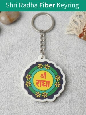 Shri Radha Name Key Chain