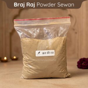 Braj Raj Powder for Sewan
