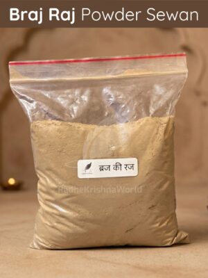 Braj Raj Powder for Sewan