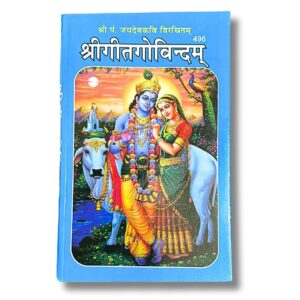 Shri Geet Govindam with Hindi Meaning – 70 Pages Devotional Vrindavan Edition