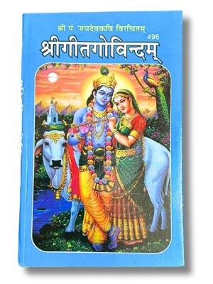 Shri Geet Govindam with Hindi Meaning – 70 Pages Devotional Vrindavan Edition