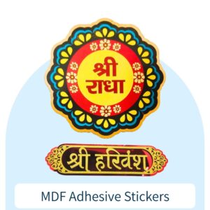 MDF Stickers