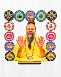 15cm Shri Premanand Maharaj MDF Cutout with Radha Naam | Inspirational Vrindavan Saint Standee for Home Altar