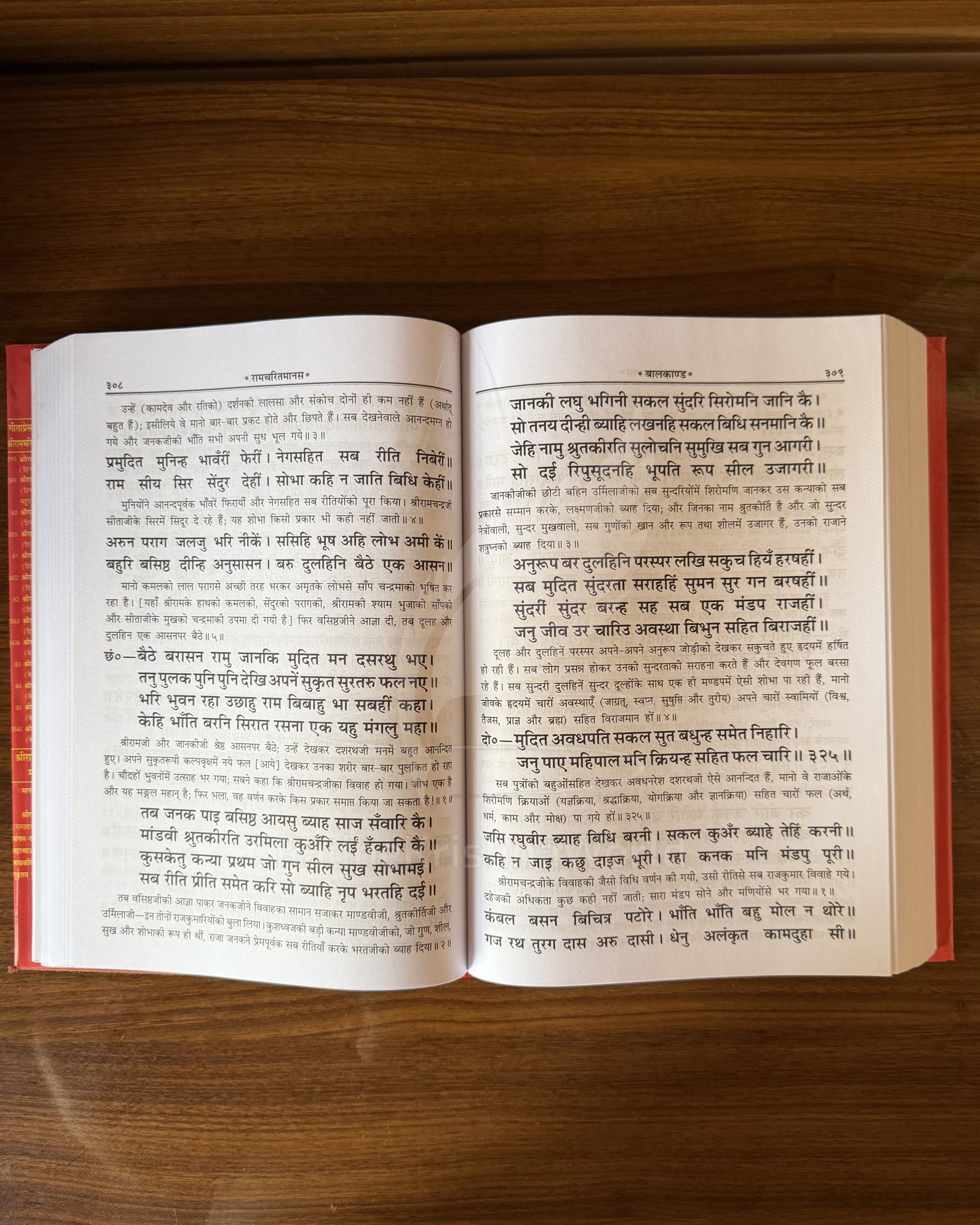 Shri Ramcharitmanas Hardcover Edition (Code 81) | Hindi Translation by Hanuman Prasad Poddar | Gita Press Gorakhpur Complete Awadhi Text - Image 4