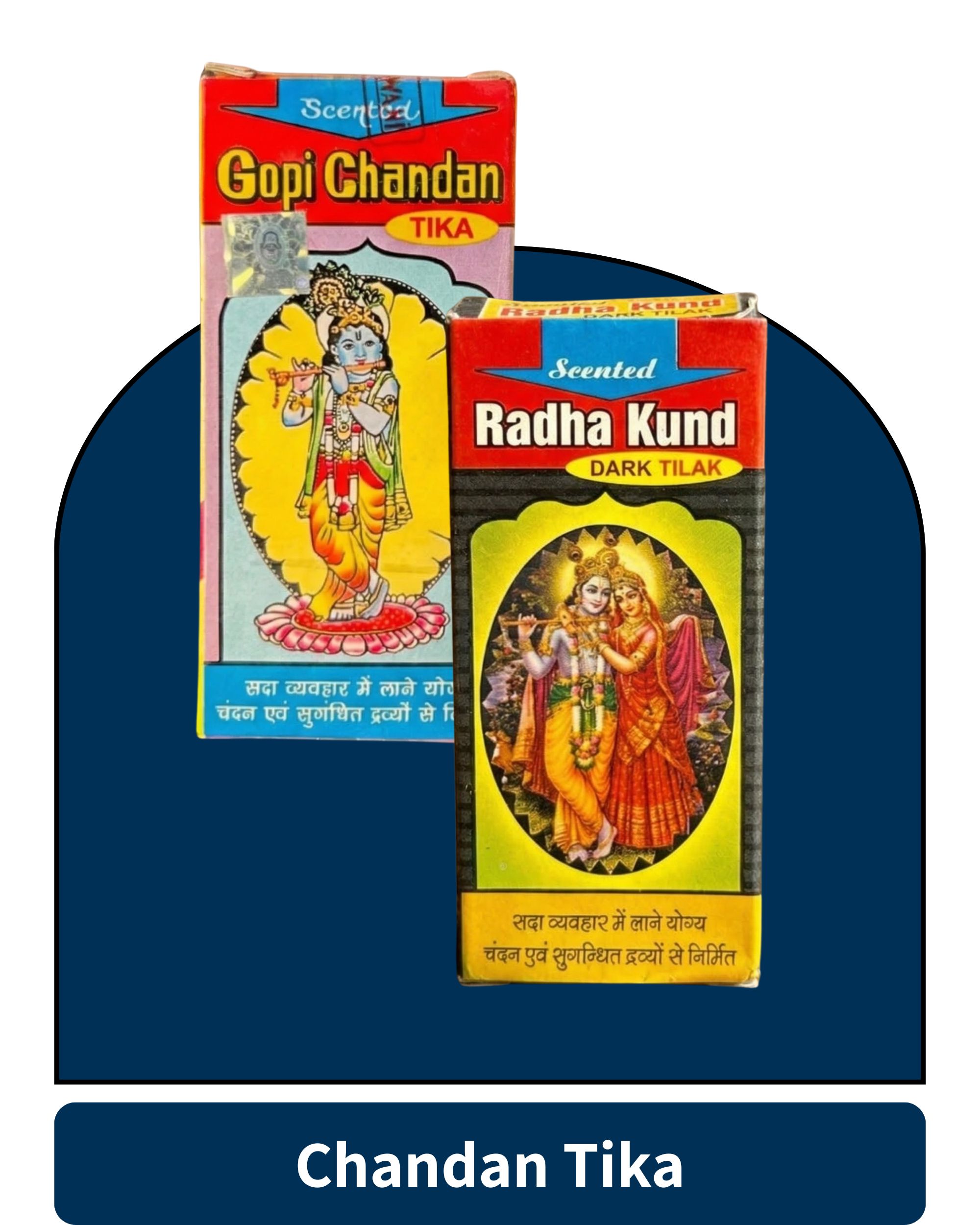 Chandan Tilak