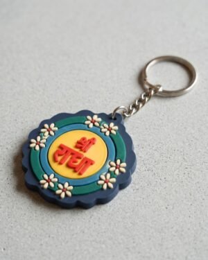 Shri Radha PVC Key Chain (Pack of 2) | Durable Spiritual Keyrings for Devotees