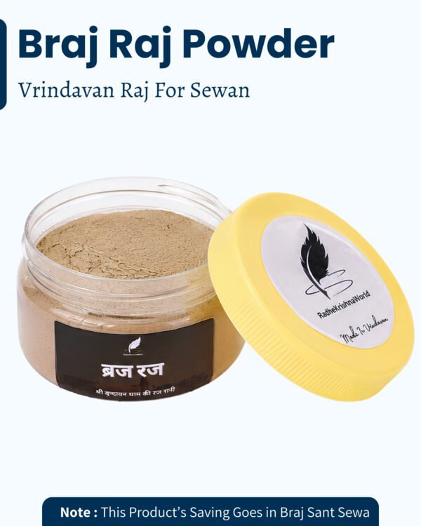 Braj Raj Powder 170gm from Vrindavan for devotional sewan